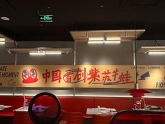 -蛙来哒(汇一城黑金冠店)