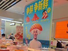 -争鲜回转寿司(东方银座店)