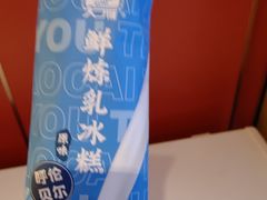 -和记小菜(名品店)