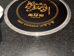 -尚合里潮汕牛肉火锅(海沧店)