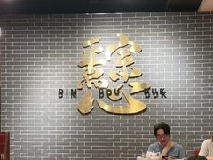 -点都德(海岸城店)