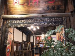 门面-塔布渔锅(紫御江山店)