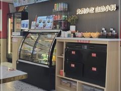 -沁麦源过桥米线(总店)