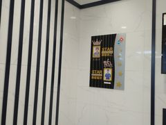 -达美乐比萨(商城路店)