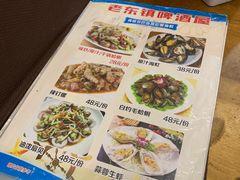 菜单-老东镇啤酒屋海鲜加工·蒸汽海鲜·海鲜烧烤(台东店)