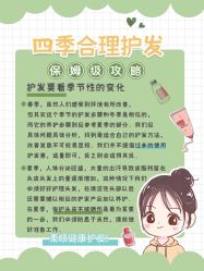 -愉己冥想·护发专门店