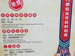 -胡里山炮台