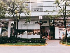 -Manner Coffee(大宁国际商业广场店)