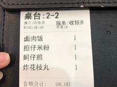 -古早人小吃店(黄河北路店)