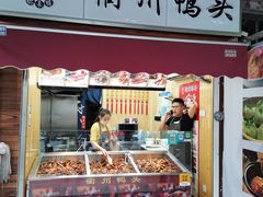门面-衢州鸭头(古美路店)
