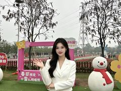 -盈香心动乐园