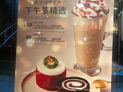 -COSTA COFFEE(西湖天地店)