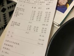 账单-豆捞坊(金桥店)