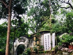 -惠山古镇·寄畅园