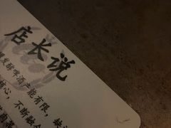 -麦凯伦烧烤·精酿超级工厂店(金桥总店)