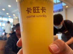 -卡旺卡(步行街一店)