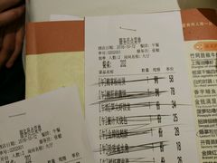 -上海新锦江大酒店