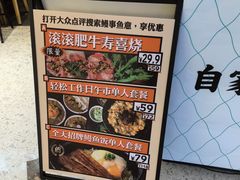 -鳗事鱼意·活鳗現烤专门店(富力海珠城店)