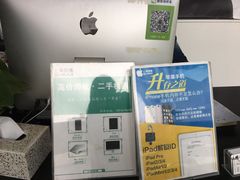 -铭修苹果华为手机平板维修服务(杨浦区店)