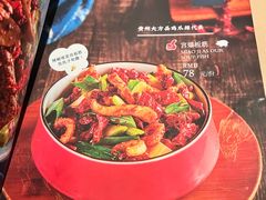 -山石榴·贵州菜(丰盛里店)