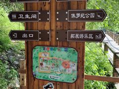 -北京鹿世界主题园