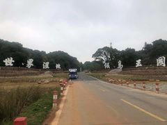 -鄱阳湖国家湿地公园