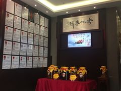 -国药集团冯了性国医馆(禅城店)