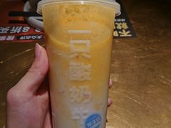 -一只酸奶牛(来福士店)