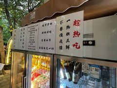-野火鲜货烧烤(河边小院店)