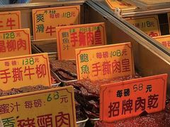 -大三巴饼家(大三巴街店)