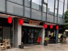 -李公面(星尚邻里店)