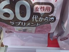 -大国药妆(NEW心斎橋店)