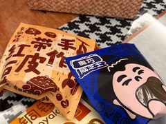 -辛一·铜锣烧(鸿寿坊店)