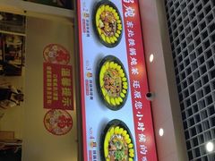-70後铁锅炖(坡博总店)