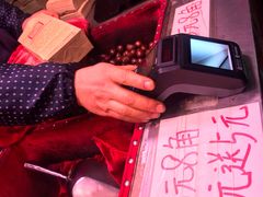 -高记福桂桂花糖炒栗(鼓楼店)