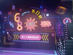 -茂业百货(东门店)