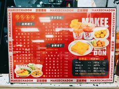 -孖记茶档·热腾茶餐(乐峰店)