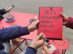 -袁妈红豆汤(重庆总店)