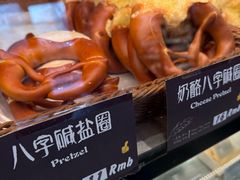 -德南面包房(尚都店)