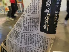 -乐乐姐超级土豆(中关村5号店)