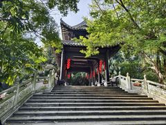 -粤晖园