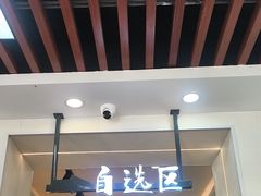 -仙螺岛海鲜自助餐厅(总店)