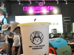 奥利奥酸奶啵啵冰-我是酸奶君(壹方城店)