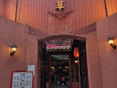 -香叶草中餐厅(川白楼店)