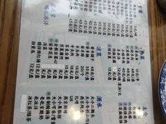 -东兴顺爆肚张