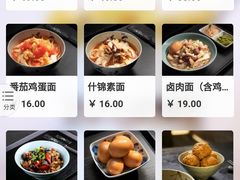 菜单-喜晋道面馆(华严寺广场店)