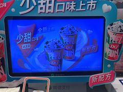 -DQ·蛋糕·冰淇淋(河东万达店)