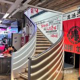 B站线下火锅店，大会员可以打9折呢～