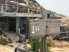 -5号餐厅
