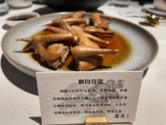 -广舟(千禧店)